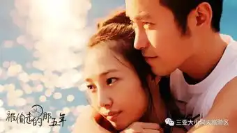 台湾中视摄制组安徽卫视非常驾期走进三亚大小洞天拍摄旅游节目