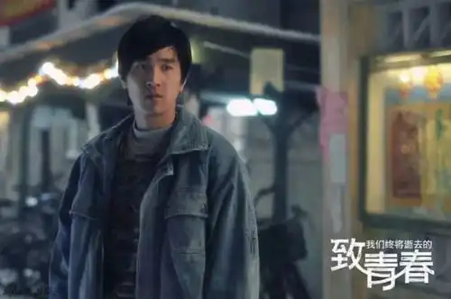 赵又廷偶然的必然