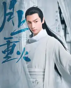 白发未完,掮客刚杀青,罗云熙新剧又开拍,被赞和女主超登对