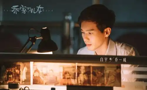 乔家的儿女剧照曝光,当红人气小花加盟,看到男主追定了
