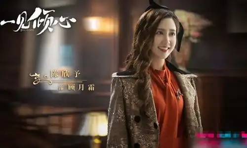 一见倾心官宣演员剧照,男女主角颜值高,我却留意配角阵容
