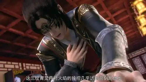 斗破苍穹炎利不怕帝国开战,萧炎又装又爱生气,还差点进入幻境