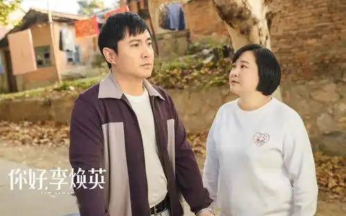 你好,李焕英票房反超唐探3,这是女性主义的胜利吗
