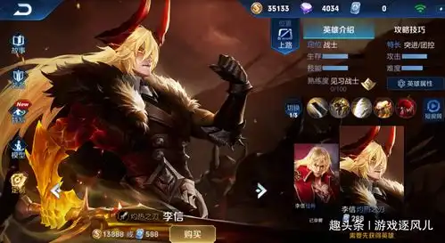 王者荣耀体验服8位英雄调整,李信再被削弱,宫本回归实力派