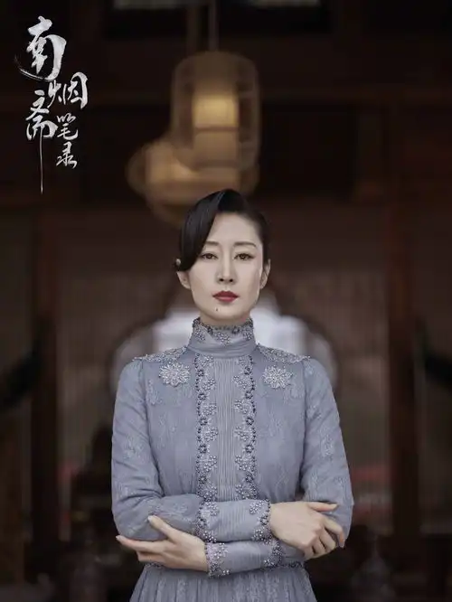 电视剧南烟斋笔录再曝定妆赵立新刘敏涛配角阵容强大