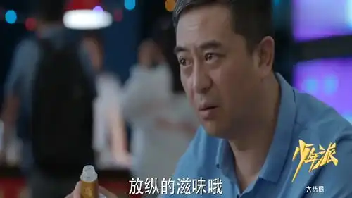 少年派张嘉译对步入大学的林妙妙一番谆谆教诲,天下父母亦如此
