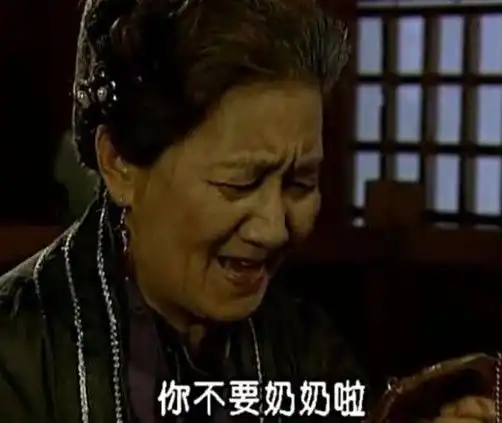 春光灿烂猪八戒朱逢春的奶奶到底是什么人为何她能看穿一切