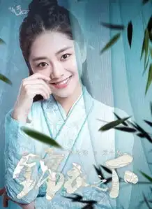 锦衣之下首爆男女主演剧照,期待任嘉伦和谭松韵的合作
