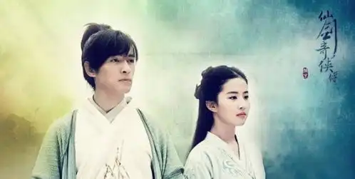 仙剑奇侠传电影版即将开拍,胡歌却不会出演
