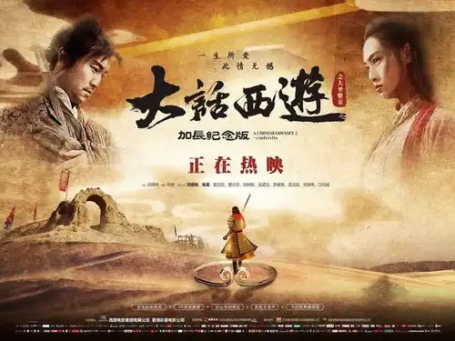 老片新映人气不输当年你最爱哪一部景点老片
