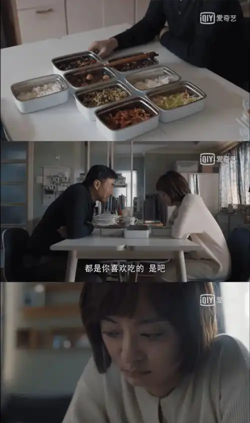 理想之城没房就不能结婚,谁说的