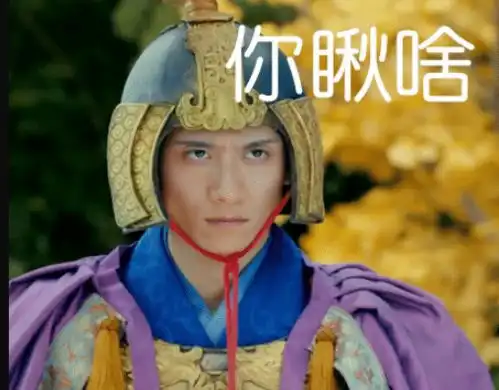 难怪张一山从不接古装戏,看到他的剧照后网友对自己太狠了