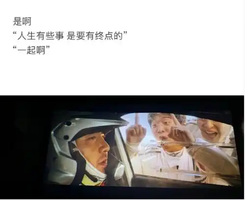 薛之谦晒飞驰人生2影评,却因屏摄被指责,为何这事闹这么大