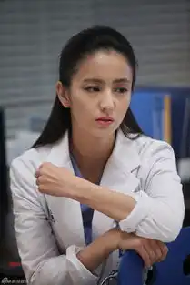 组图产科医生佟丽娅剧照首演医生穿白衣
