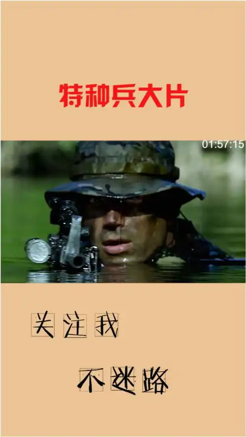 根据真实事件改编,海豹突击队营救行动,场面a爆了