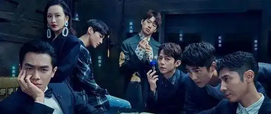 网曝明星大侦探第七季首期阵容已确定,撒贝宁白敬亭或将缺席
