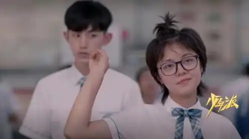 少年派2正式开机张嘉译闫妮现身,上大学的林妙妙更漂亮了