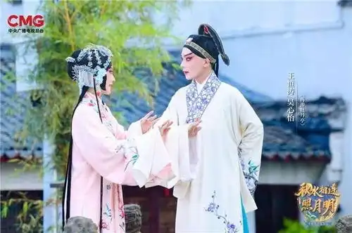 颐和园剧照国风