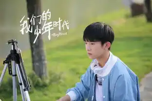 时代高清剧照来袭学长模样认真帅气
