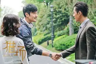 猎场电视剧先导版剧照男神集结撼动职场风云