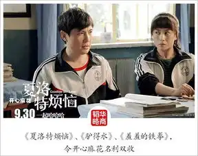 华商韬略丨能笑着挣钱就是对赵本山最好的想念
