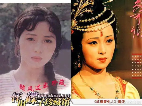 87版红楼梦花絮照及演员妆后对比