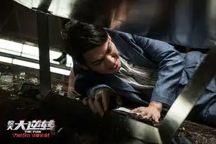 惊天大逆转曝走心剧照钟汉良惨遭爆头