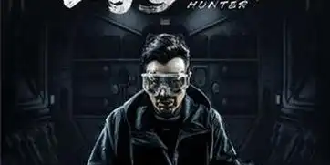 猎毒人首曝海报于和伟领衔人性深渊之战