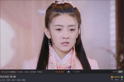 双世宠妃第二部为什么不如第一部网友光是服装造型就输了