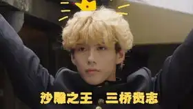 我是大哥大2结合了多种日漫风格的日本网剧堪称喜剧版的热血高校讲述了转校生三桥鸣人和cp海胆佐助制霸千叶的傻屌故事