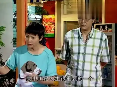 家有儿女夏东海告诉狂野男孩,必须停止和小雪的一切交往

