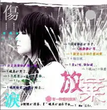 在网络的世界里.嬒有爱情奇迹吗
