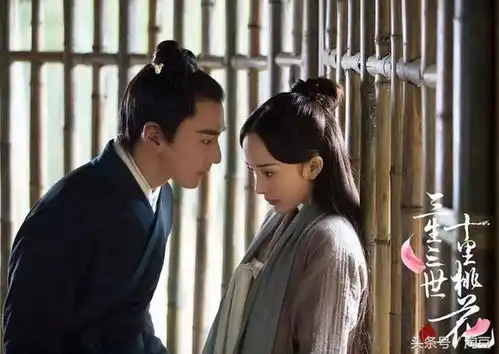 三生三世电视剧网剧太失望