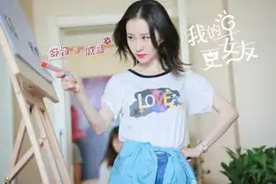 电视剧我的早更女友人物剧照全面升级曝光
