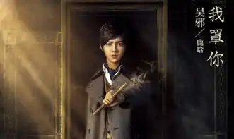 赖声川炮轰某鲜肉演戏不背台词,杨洋张一山均躺枪
