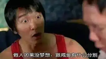 小欢喜现实版8考生集体放弃清华北大,合适的才是最好的
