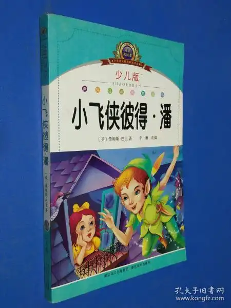 教材教辅考试永恒书斋的书店孔夫子旧书网