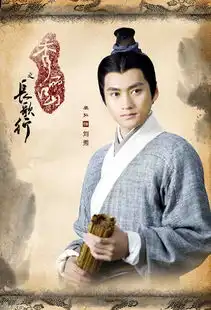 秀丽江山之长歌行演员人物介绍秀丽江山之长歌行演员表