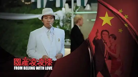 国产凌凌漆国产凌凌漆壁纸
