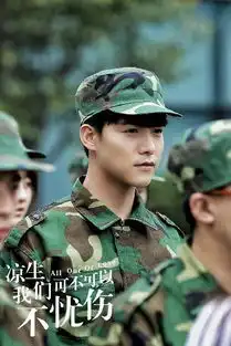 马天宇的演技配不上凉生这个角色书粉回怼我觉得他就是凉生