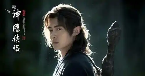 新神雕侠侣将播,女主神似刘亦菲看到男主后非追不可