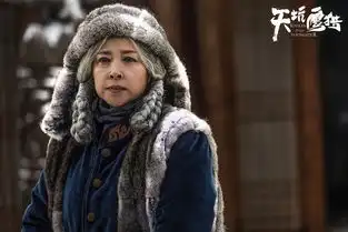 天坑鹰猎顺德老人剧照
