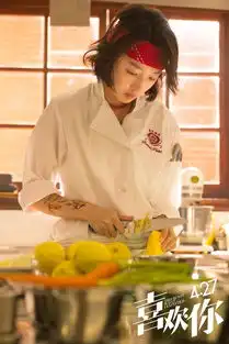 爱情喜剧喜欢你正在热映就想和你一起看电影,等你来约
