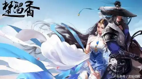 楚留香同人动画温情江湖上线
