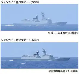 逆时针绕台的辽宁舰编队穿过宫古海峡
