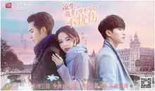 凉生,我们可不可以不忧伤暖愈开播,钟汉良马天宇孙怡携手演绎别样爱情故事