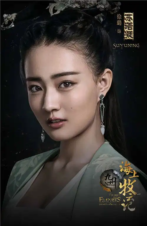 九州海上牧云记今晚收官