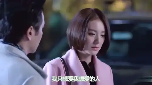 电视剧谈判官爱我想爱的人,唱出多少真心相爱之人的心声
