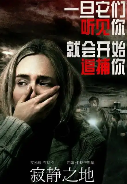 艾米莉布朗特主演的5部限制级电影,好看又养眼