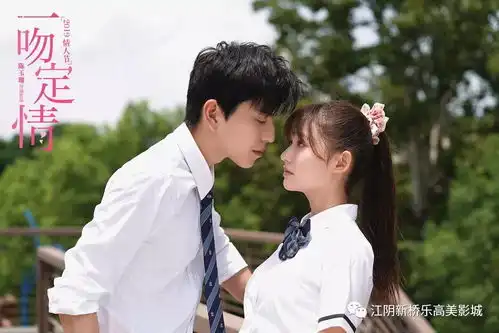 2.14情人节,和你一吻定情
